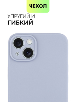 Чехол BROSCORP для Apple iPhone 15 Plus (арт.IP15PLUS-COLOURFUL-LAVENDERGREY )