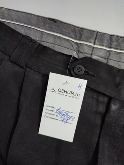Брюки классические 56 размер