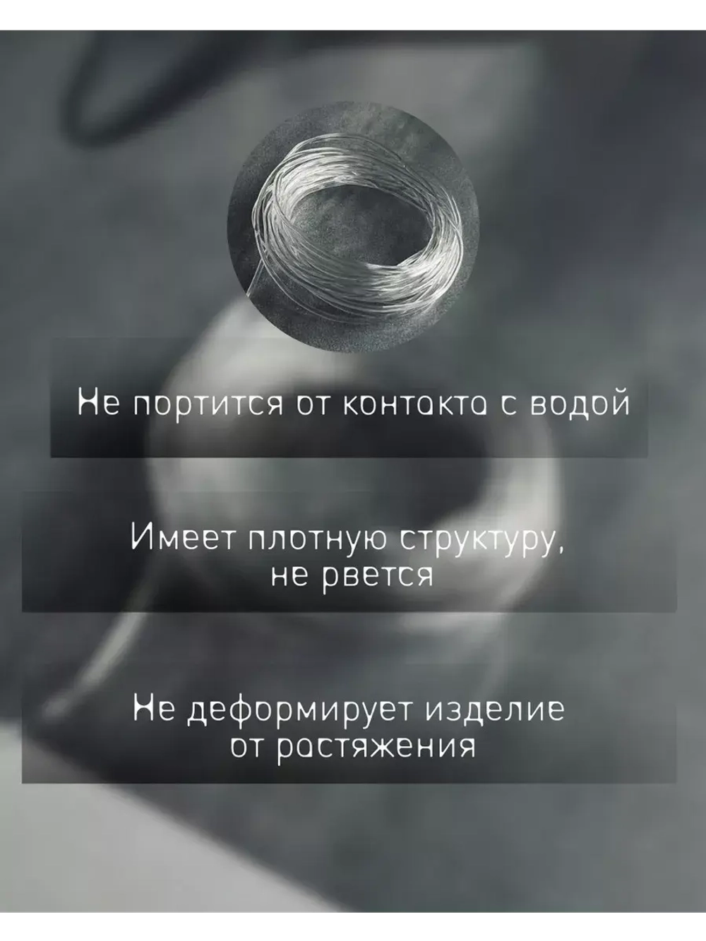 Нить резинка для рукоделия 1мм прозрачная, 3 метра