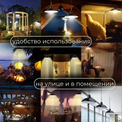 Cветодиодный подвесной LED светильник на солнечной батарее с пультом управления IP65