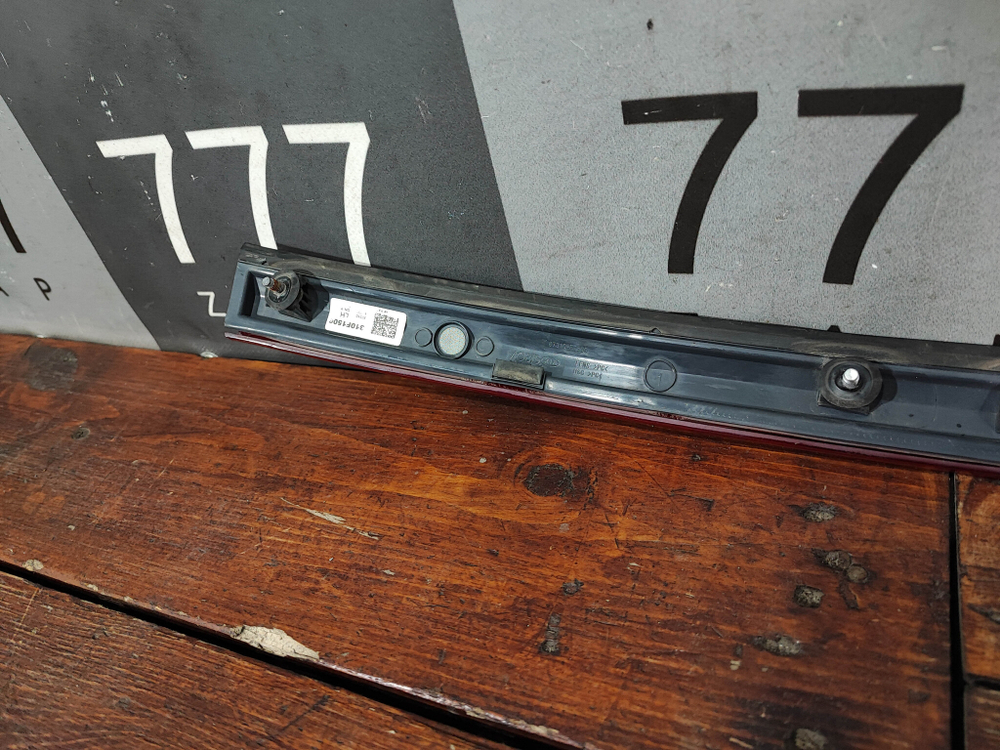 Накладка крышки багажника Kia Sportage 4 (QL) 18-22 Б/У Оригинал 87310F1500