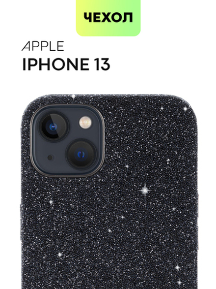 Чехол BROSCORP для Apple iPhone 13 оптом (арт. IP13-CRYSTAL-BLACK)
