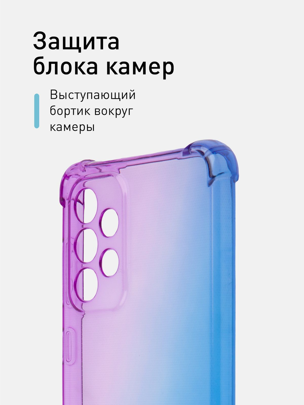 Чехол ROSCO для Samsung Galaxy A33 оптом (арт. SS-A33-HARD-TPU-VIOLET-BLUE)