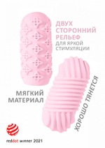 Розовый мастурбатор Marshmallow Maxi Honey