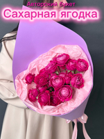 Букет кустовых роз 5 шт