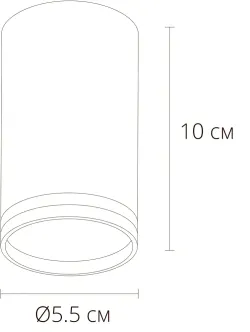 Точечный накладной светильник Arte Lamp