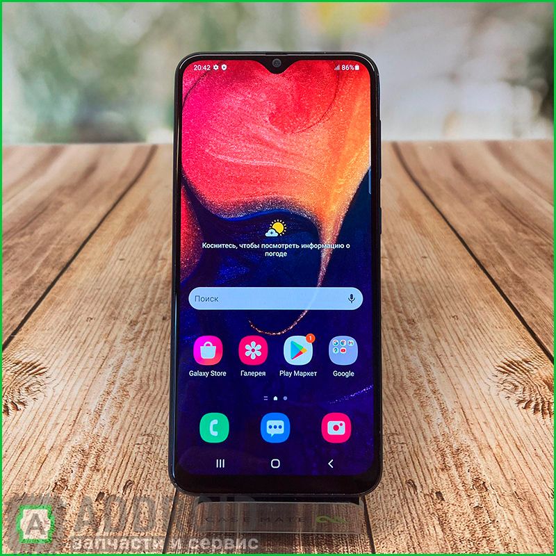 Смартфон Samsung Galaxy A50 (2019) A505FN 6/128GB Blue (Витринный)