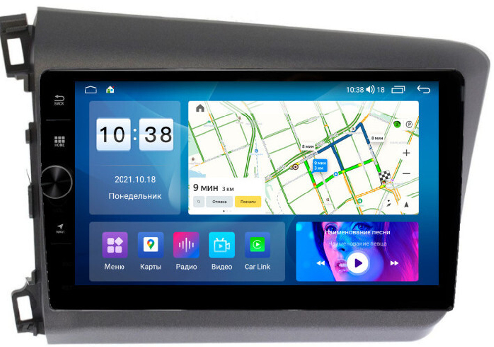 Магнитола для Honda Civic 9 2012 седан - Parafar PF132FHDAV на Android 13, 8-ядер, 2Гб+32Гб, CarPlay, 4G SIM-слот