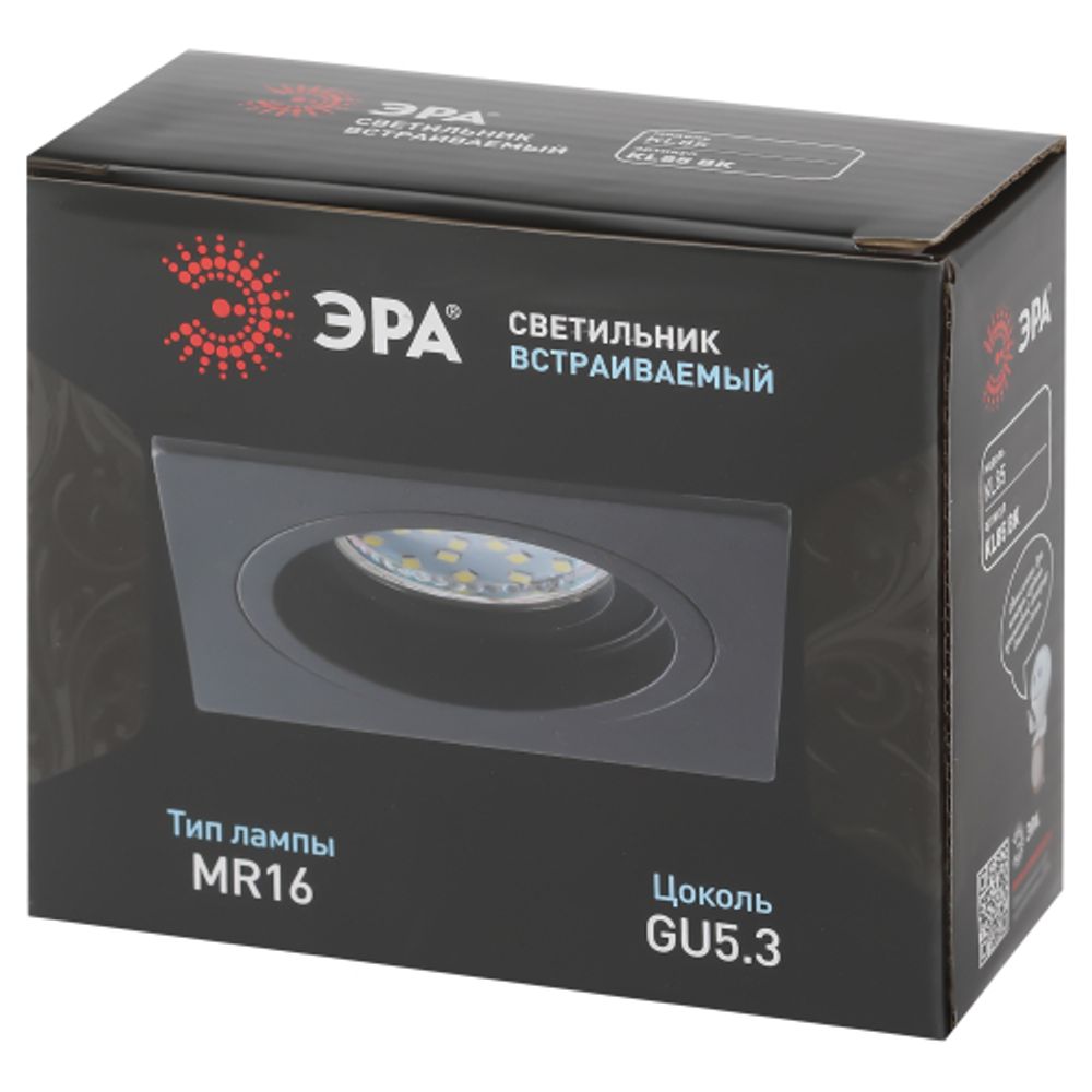 Светильник встраиваемый алюминиевый ЭРА KL85 BK под лампу MR16 GU5.3 черный | Алюминиевые встраиваемые светильники