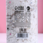 Соль для ванны с лепестками лаванды «С Новым годом!» - 370 гр.