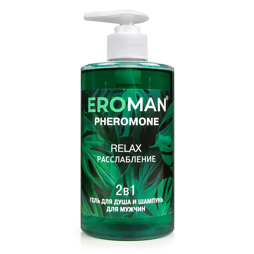 Гель для душа и шампунь с феромонами EROMAN RELAX 430 мл