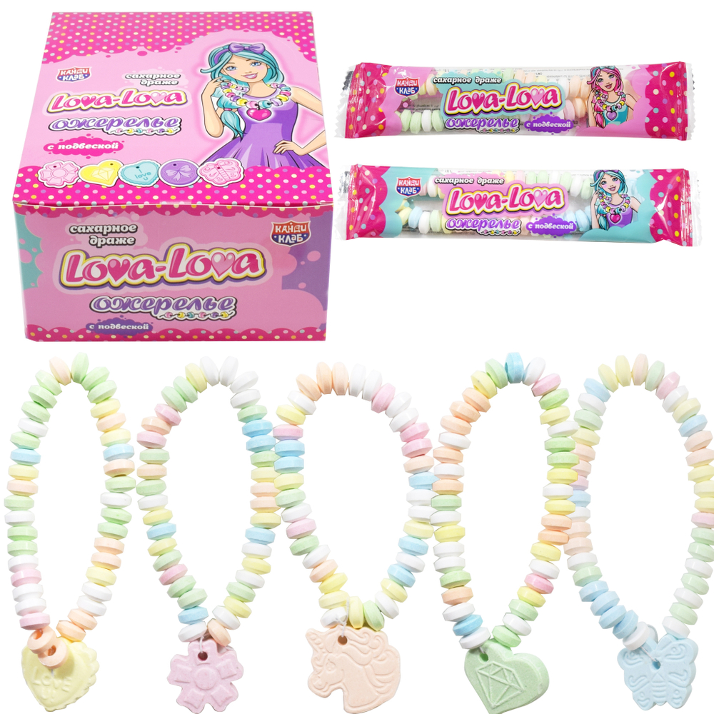 Сах драже Lova-Lova "ожерелье с подвес 12*48шт 18г