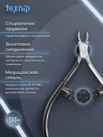Кусачки маникюрные для кутикулы двойная пружина 4мм