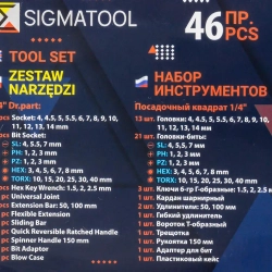 Набор инструмента 46пр. 1/4''(6-гран.)(4-14мм) SIGMATOOL Sigmatool-2462-5