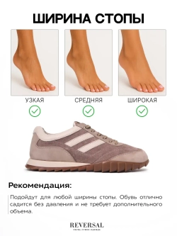 2609R/Кроссовки женские