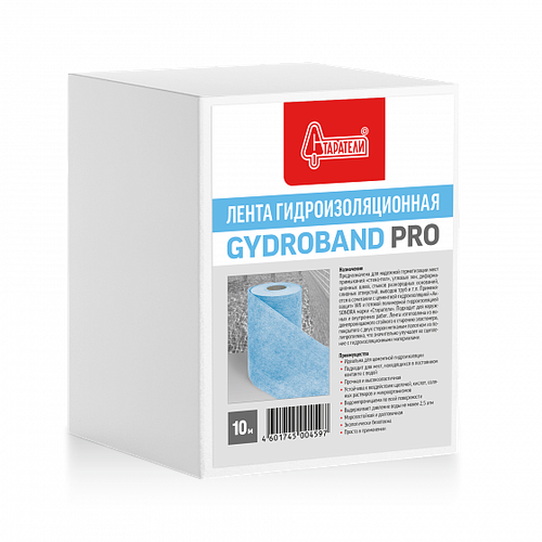 СТАРАТЕЛИ Лента гидроизоляционная Gydroband Pro 10м