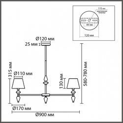 Люстра на штанге Lumion VERMONT 8274/7