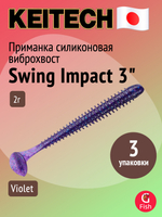 Приманка силиконовая Keitech Swing Impact 4.5" #417 Gold Flash Minnow, 3 упаковки по 6 штук