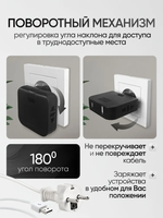 Тройник для розетки плоский с USB и Type-C черный, поворотный на 180 градусов, разветвитель электрический