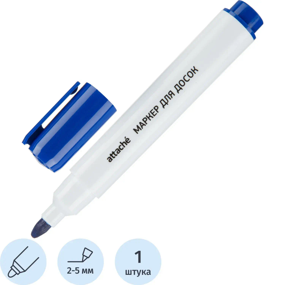 Маркер для белых досок Attache Economy  синий 5мм