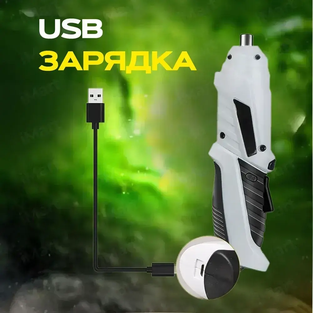 Отвертка электрическая аккумуляторная с набором бит 47 штук. Шуруповерт аккумуляторный. Электроотвертка. Серый