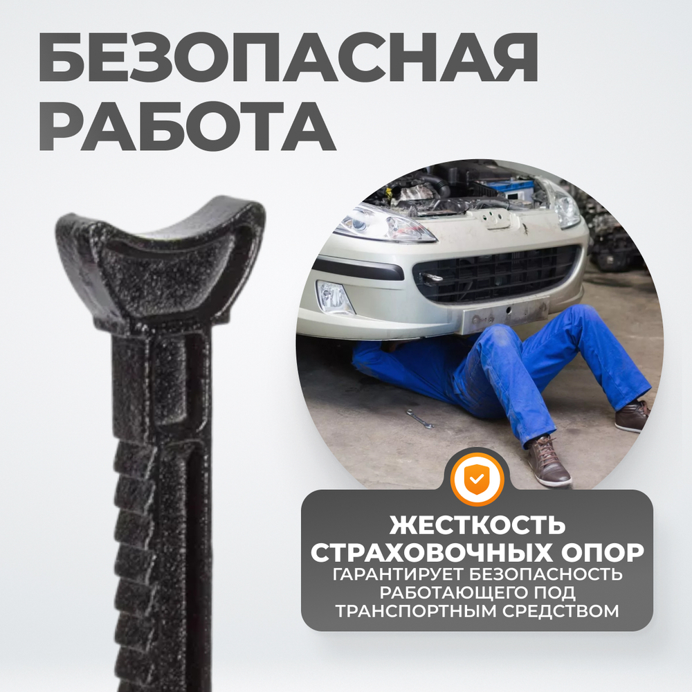 WDK-84602 Комплект подставок под автомобиль, 2 шт., г/п 6 т