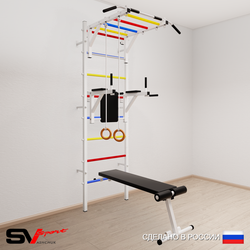 Шведская стенка Sv Sport 551 (Турник рукоход/Брусья/Скамья/Кольца)