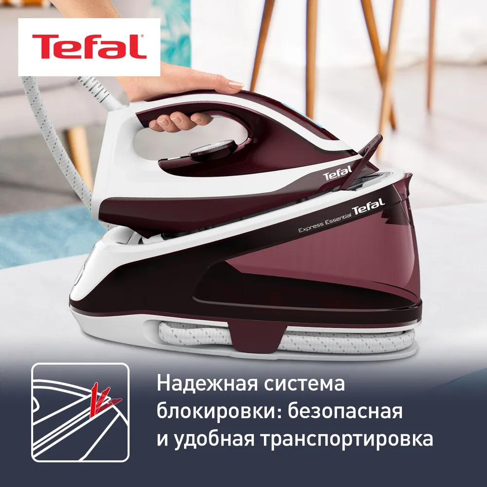 Парогенератор TEFAL SV6120