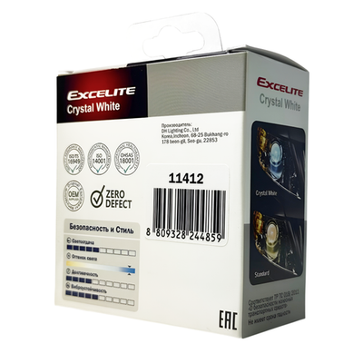 Лампа H11 55W 12V CW PGJ19-2 Excelite комплект холодный свет
