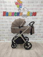Коляска модульная Carrello Vector CRL-6550 Rock Beige