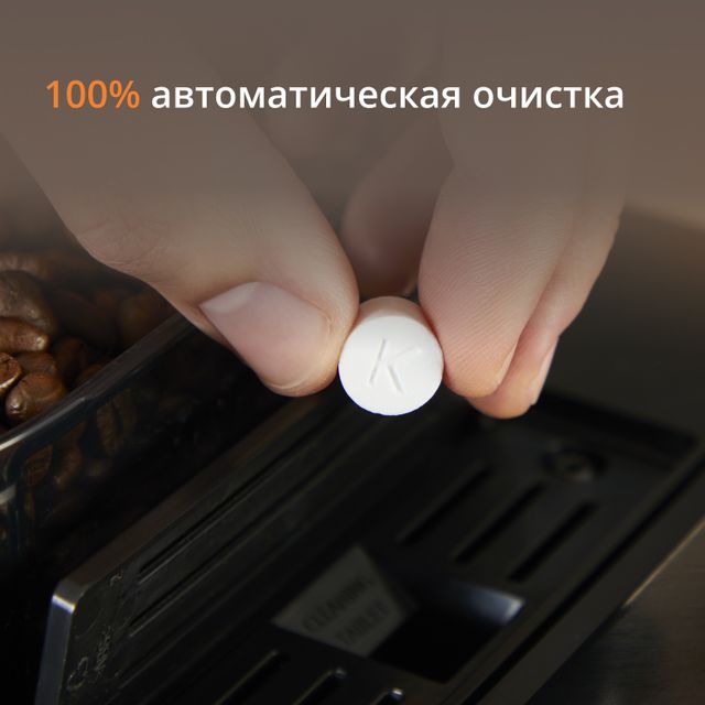 Автоматическая кофемашина KRUPS ESSENTIAL ROMA GREY EA810B70