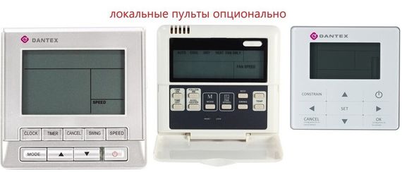Кассетная VRF система Dantex RK-MD56Q4/DF — (3)