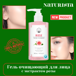 ✨Гель очищающий для лица с экстрактом розы 🌹