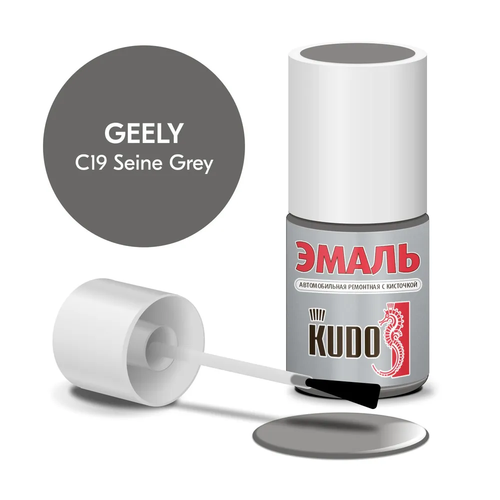 KUDO Эмаль автомобильная ремонтная с кисточкой, Geely - C19 SEINE GREY KU-74205