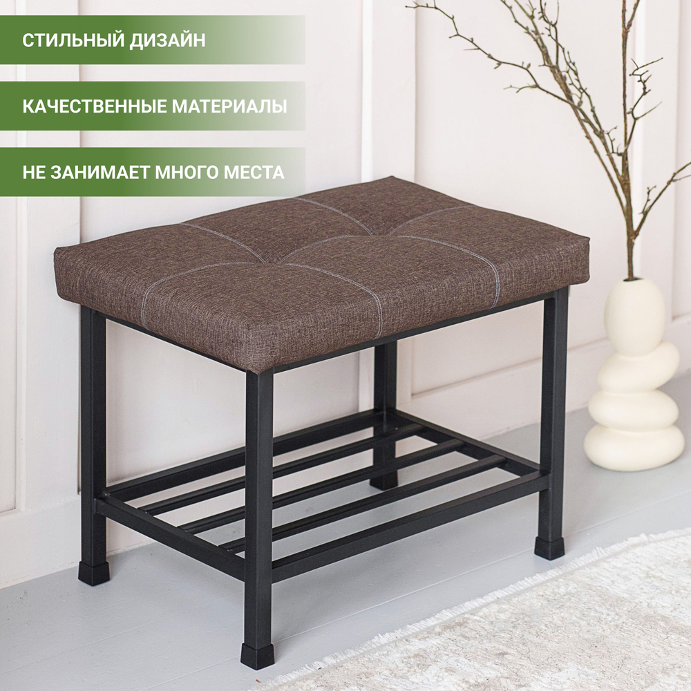 Банкетка в прихожую