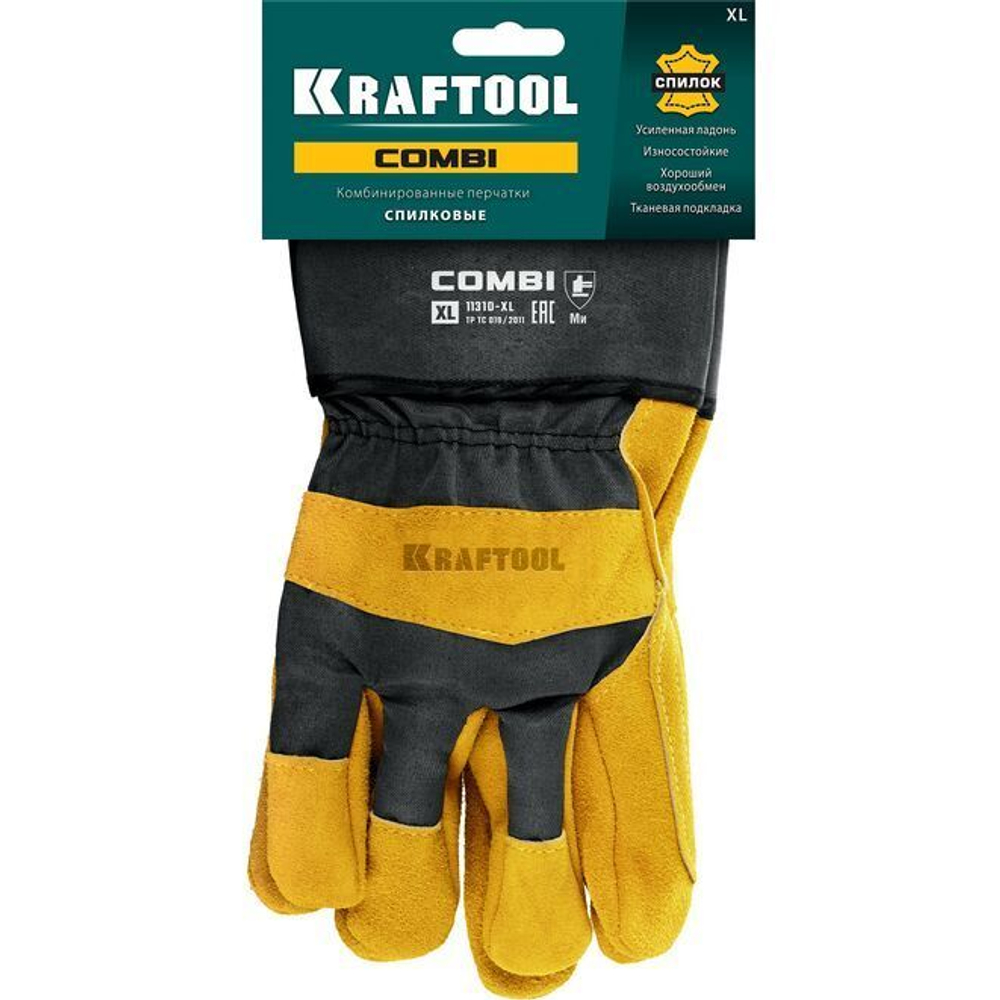 Спилковые перчатки защитные строительные, KRAFTOOL COMBI XL