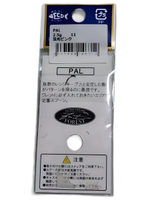 Блесна Пал Limited Forest микроколебалка весом 2.5 грамма для ультралайтового спиннинга