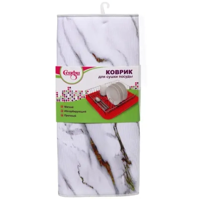 Коврик для сушки посуды 38*50см «Мрамор» белый
