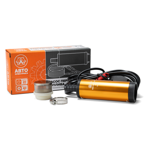 Насос перекачки топлива погружной со съемным фильтром, 12В, диаметр 38 мм, 20 л/мин, патрубок 16 мм, длина провода 3м, подключение к АКБ зажимом крокодил
