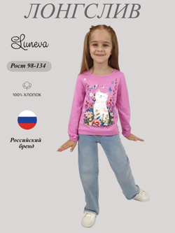 16-153-1 Джемпер для девочки