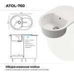 Мойка POLYGRAN ATOL-760 белый хлопок №36