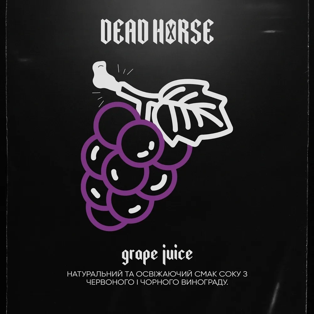 Dead Horse - Grape Juice (100г)
