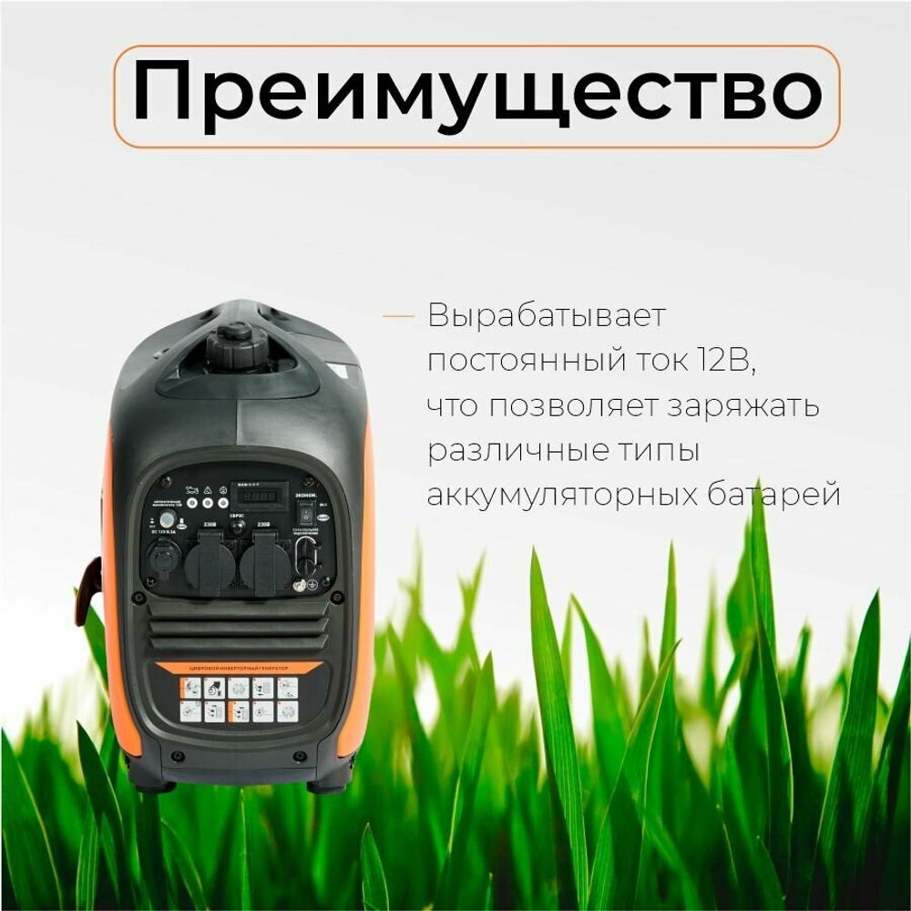 Генератор бензиновый инверторный VILLARTEC GI188S