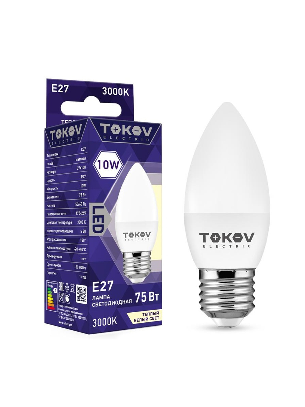 Лампа светодиодная 10Вт С37 3000К Е27 176-264В TOKOV ELECTRIC TKE-C37-E27-10-3K