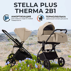 Детская коляска Sweet Baby Stella Plus Therma 2 в 1 427417 Beige