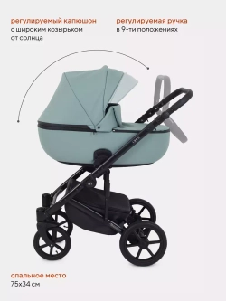 Коляска универсальная 3 в 1 Mowbaby Opus/экокожа
