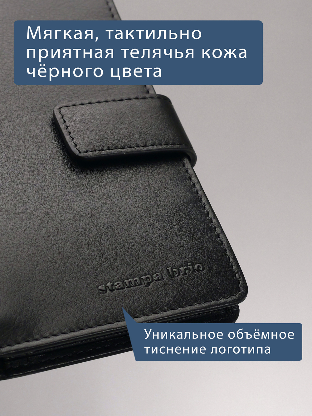 215 R - Обложка для документов c RFID защитой