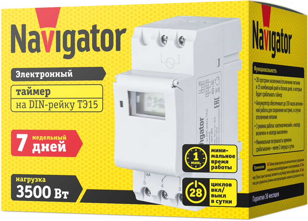 Таймер Navigator 61 559 NTR-E-D01-GR на DIN-рейку электрон.