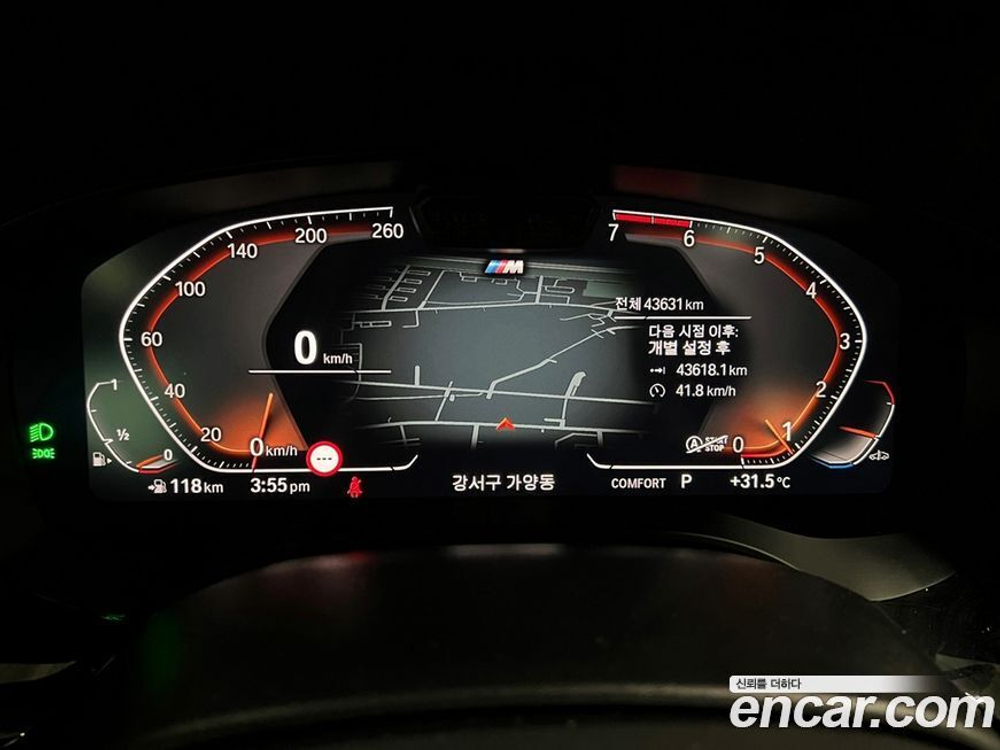 BMW 5 Series (G30) 530i xDrive M Sports (03.2022)
