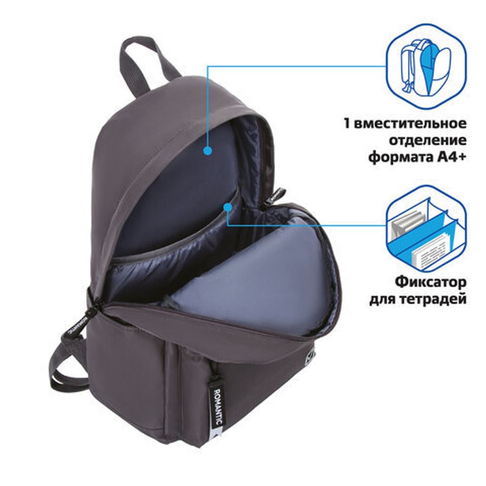 Рюкзак BRAUBERG FASHION CITY, универсальный, "Meeting", 44х31х16 см, 229963